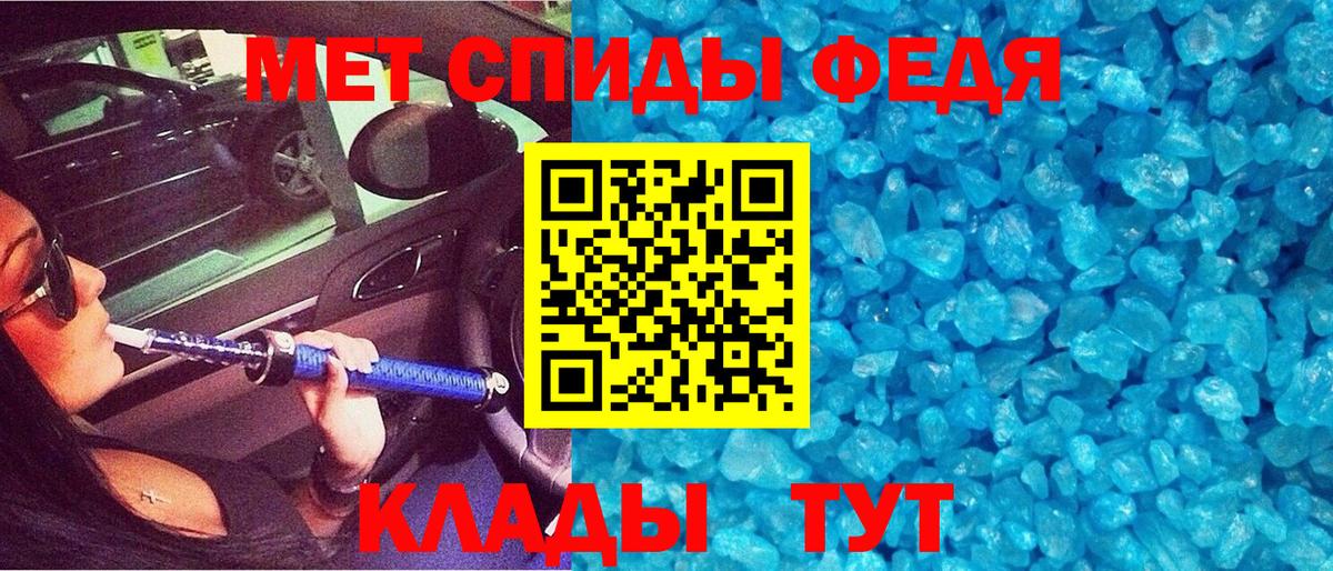 АМФ VHQ Элиста