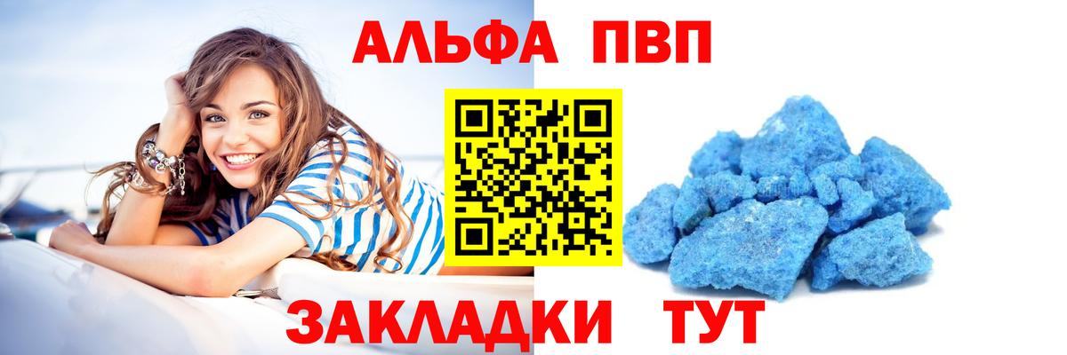 ГАШ  ГАШ  Alpha PVP СК   Экстази  Вход с VPN  Меф МЯУ МЯУ кристаллы  Бошки Шишки  Элиста  COCAIN  НБОМе 