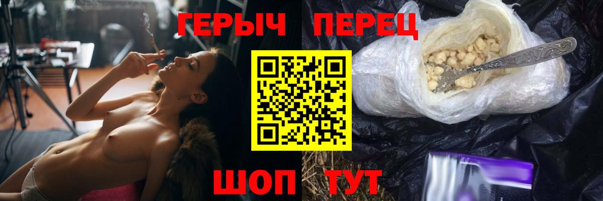 Героин Афган  Вход с VPN  Героин  Элиста 