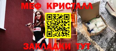 сатива Можайск
