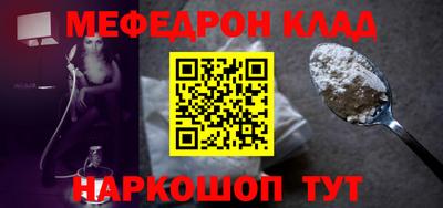 МДПВ Мариинск