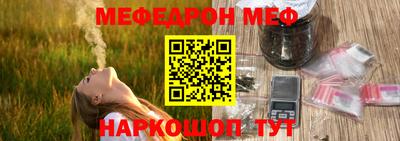 наркотики Малгобек