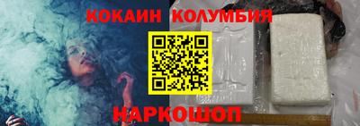 наркотики Малгобек