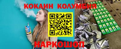 соль курить ск Малоярославец