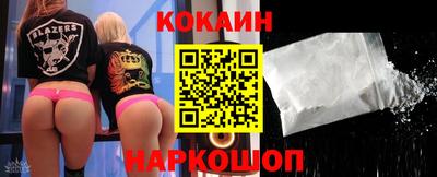 наркотики Малгобек