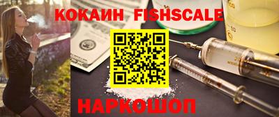 соль курить ск Малоярославец