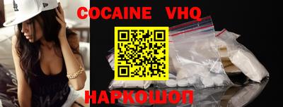 наркотики Малгобек