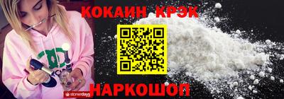 соль курить ск Малоярославец