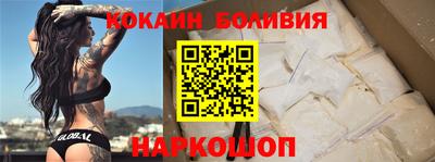 соль курить ск Малоярославец
