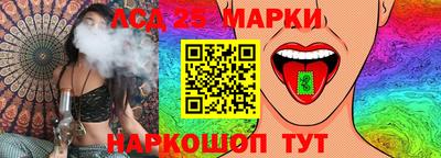 наркотики Малгобек