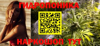 наркотики Малгобек