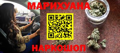 соль курить ск Малоярославец