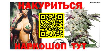 соль курить ск Малоярославец