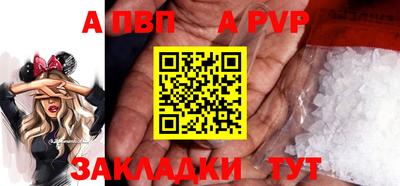 наркотики Малгобек