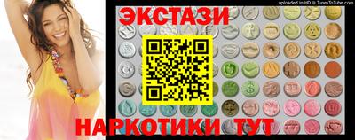 наркотики Малгобек