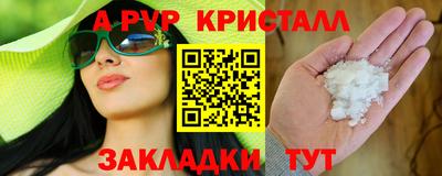наркотики Малгобек