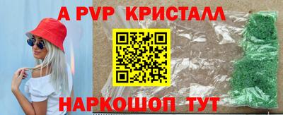 наркотики Малгобек