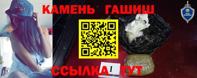 наркотики Малгобек