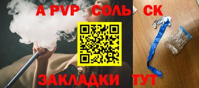 соль курить ск Малоярославец
