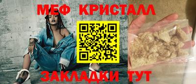 соль курить ск Малоярославец