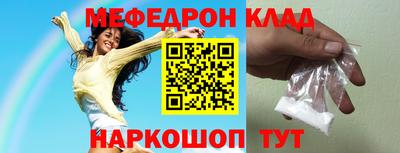 наркотики Малгобек