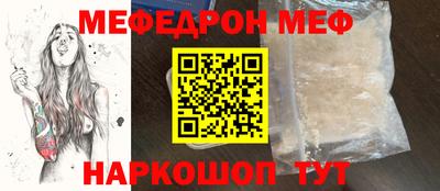 соль курить ск Малоярославец