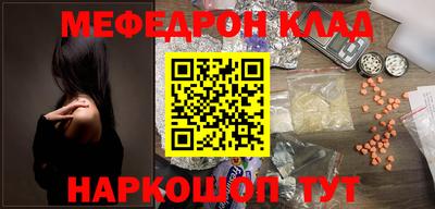 наркотики Малгобек