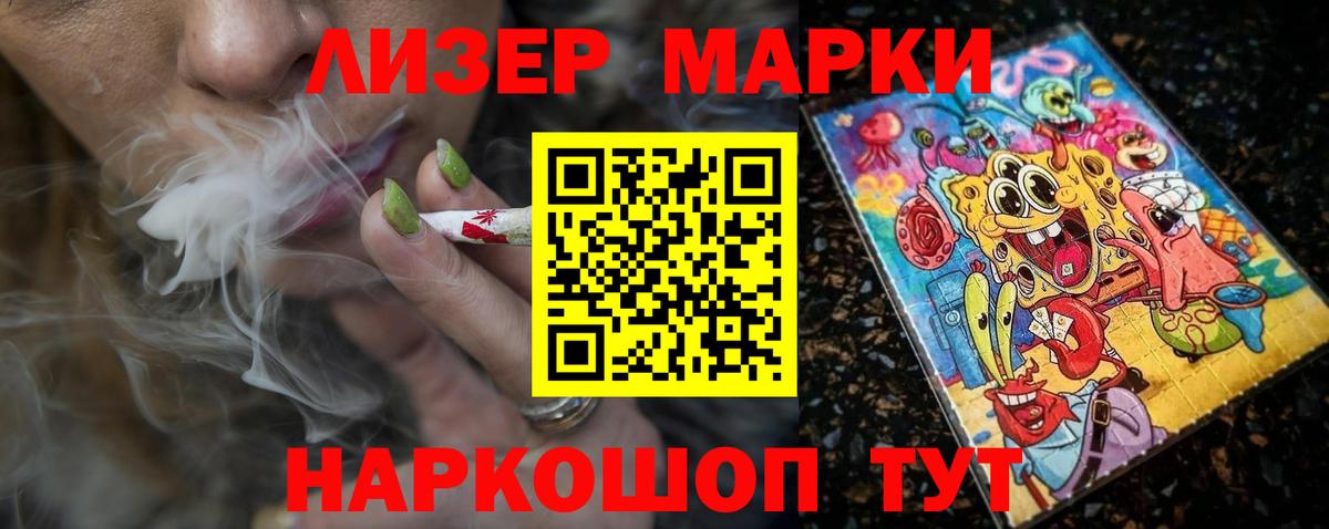 LSD-25 экстази ecstasy Элиста