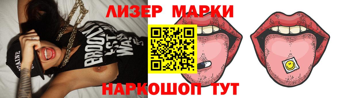 Лсд 25 экстази кислота  ОМГ ОМГ зеркало  Элиста  ЛСД экстази  Вход с VPN  Лсд 25 экстази кислота 
