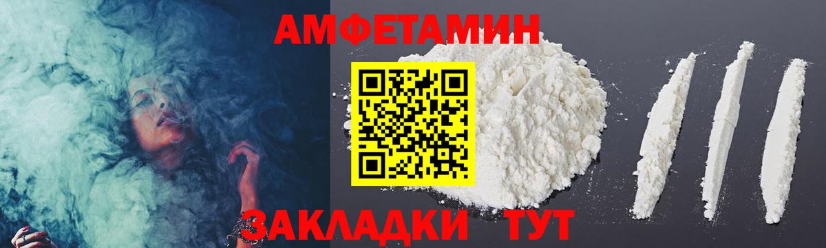  КОКАИН Элиста