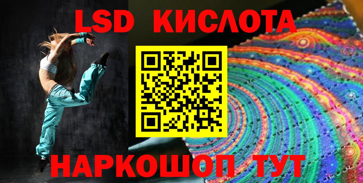 Элиста  Марки NBOMe 1,8мг  Вход с VPN  Марки NBOMe 1,8мг 