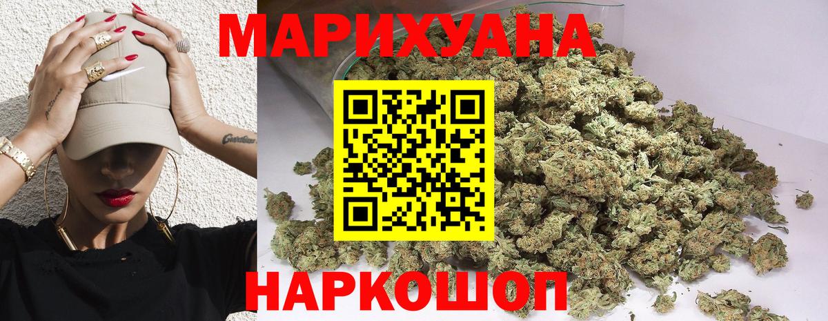 Каннабис индика  Бошки марихуана MAZAR  Вход с VPN  Элиста 